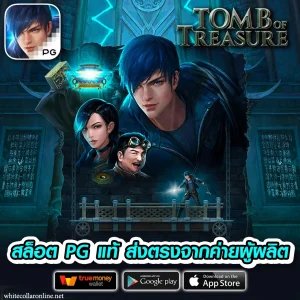 สมัคร7zean