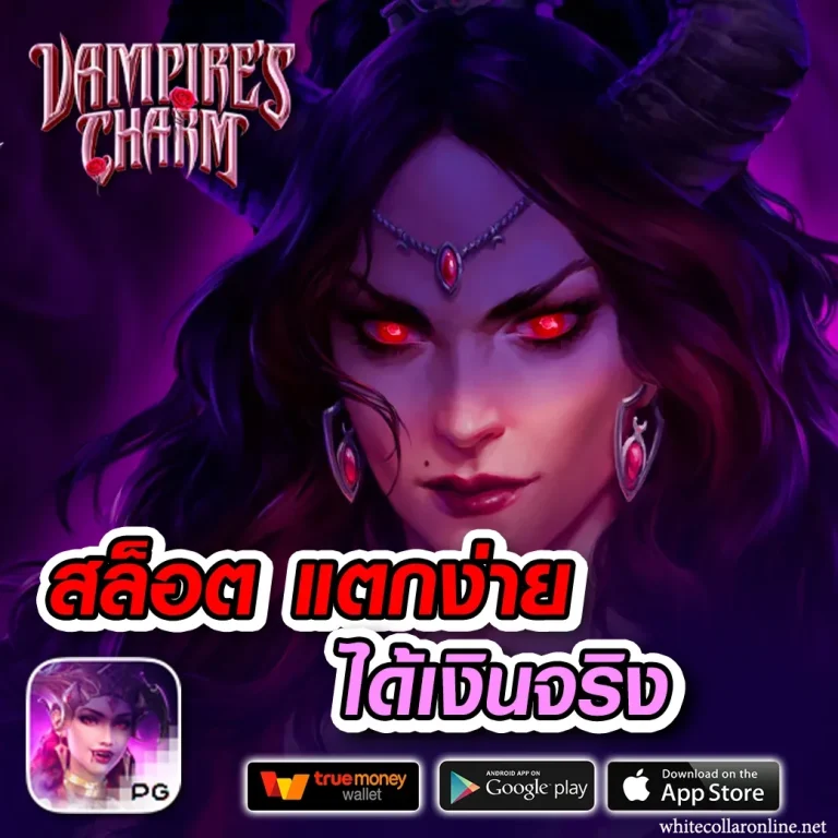 7zean สูตร บา คา ร่า